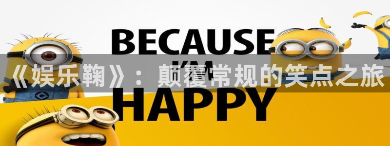 银河官网平台