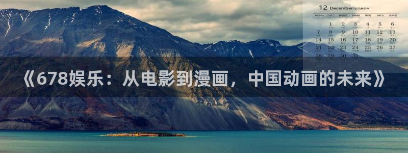 银河官网购票澳门